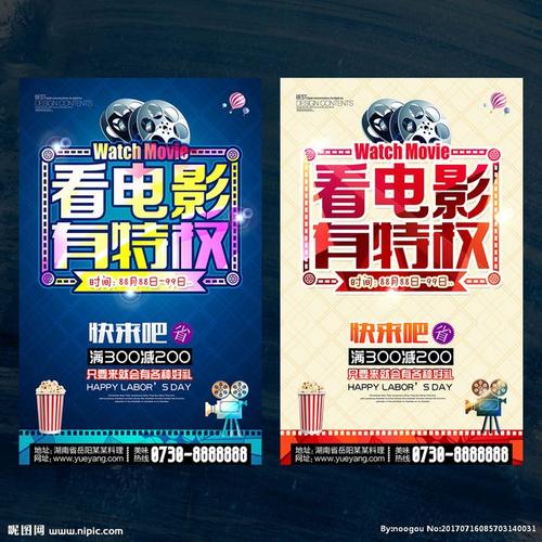 做个假的组织代码等级证书多少钱
